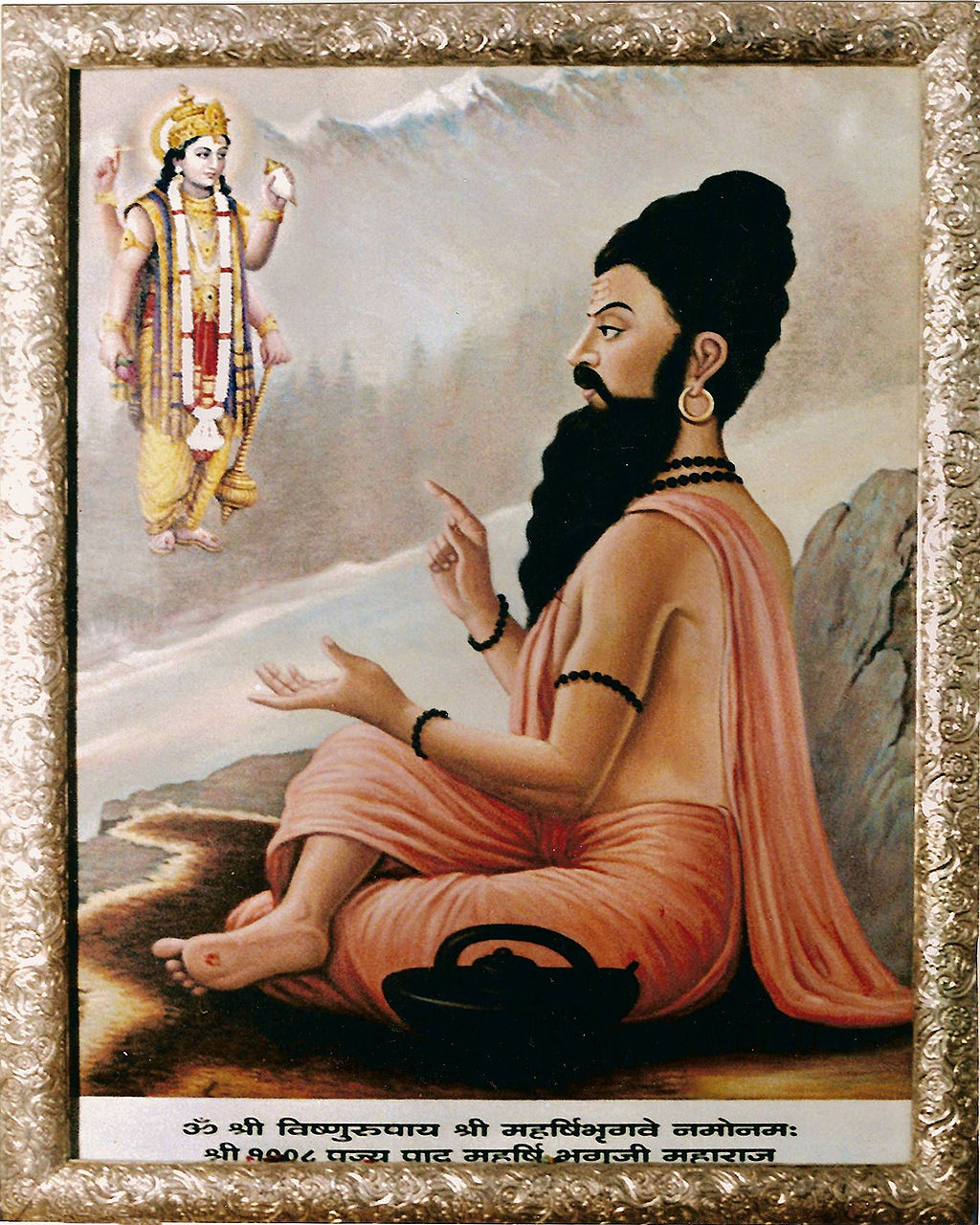 MAHARISHI - Imparting knowledge of the Divine (pure Sandalwood / Santalum album)