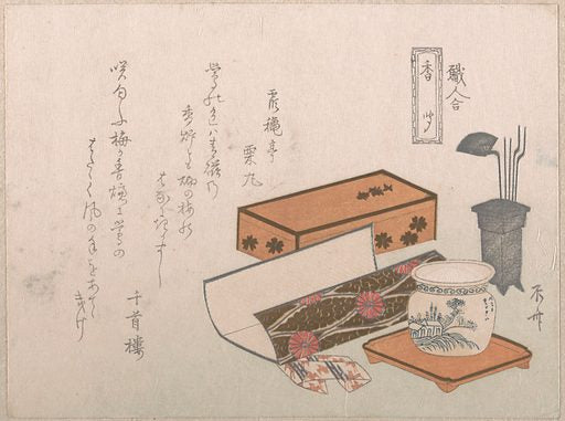 JINKOH KOBOKU SOLID JAPANESE INCENSE - Oud,  Saffron, Nard, Borneol (& more) for a unique ancestral medicine grade incense from Japan